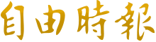 快连最新版下载官网